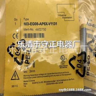 质保一年 全新传感器Ni3 EG08K AP6X V1131接近开关