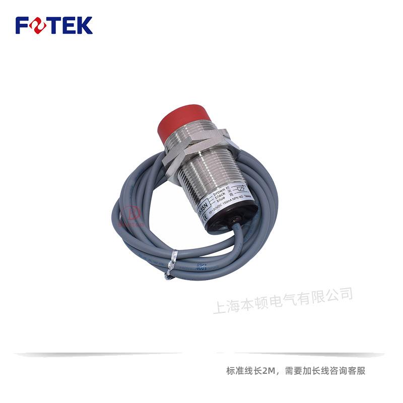 原装台湾阳明FOTEK接近开关PM30-15N/PM30-15P感应距离15mm 常开
