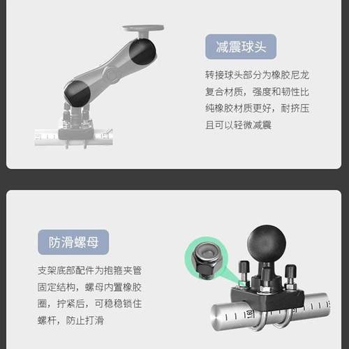 工业仓储叉车平板电脑支架1.5英寸VESA球头支架双U型抱箍圆管支架