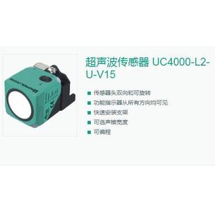 Z0原装 12GM40 现货 F接近开关INBN4 倍加福P