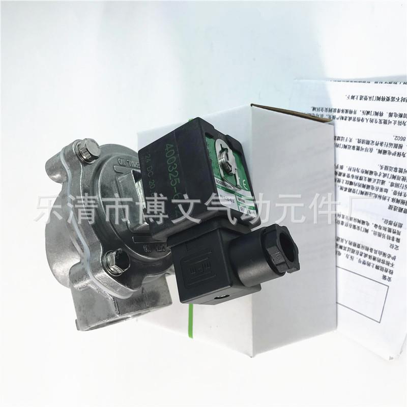 SCG353A044 SCG353A043脉冲阀直角式DN25 1寸DN20 6分