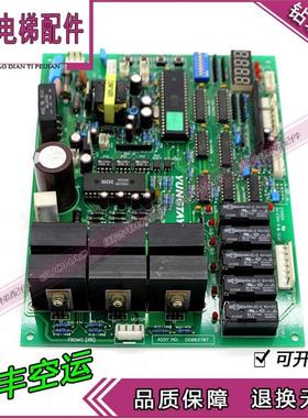 永大电梯门机板FBDMC(B1)(B2)(B3)FB-DMC电梯配件DD003707