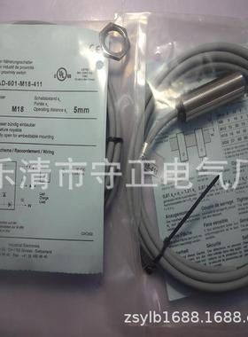 全新传感器DW-AD-601-M18-411接近开关 质保一年