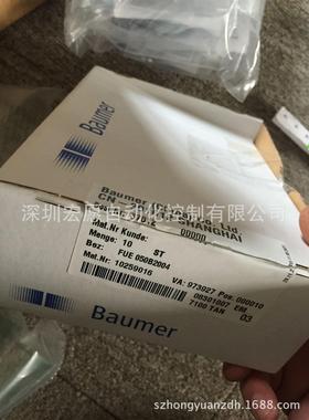 丹尼斯科DyniscoPT4624（PT462E/PT4634）系列高温熔体压力传感器