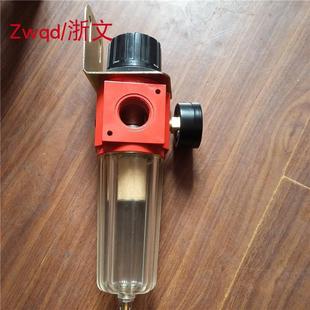 L8调压阀过滤器4分1寸DN25 过滤减压阀QFLJA L25 QFLJA DN15 L15