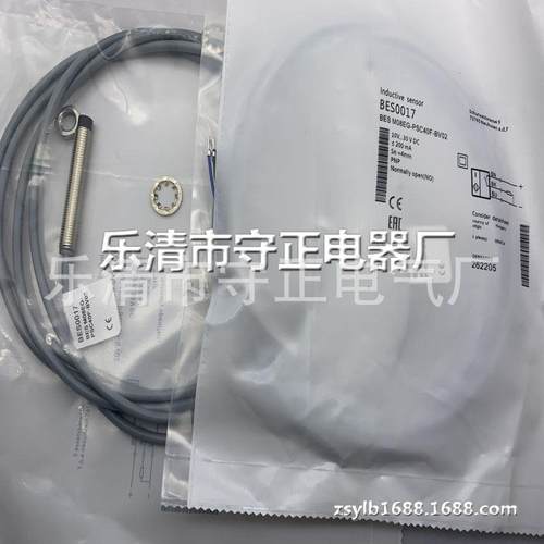 全新接近开关BES M08EG-PSC40F-BV02传感器 质保一年