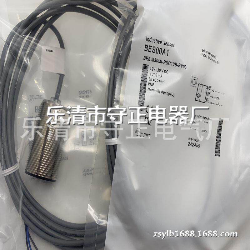 全新接近开关BES M30MI-PSC15B-BV02传感器 质保一年