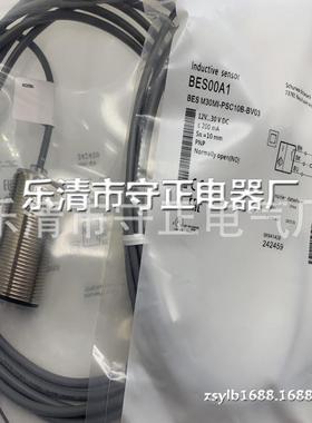 全新接近开关BES M30MI-PSC15B-BV02传感器 质保一年