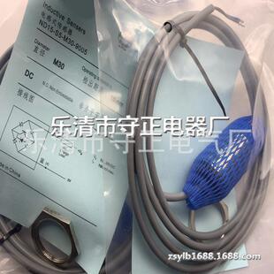 9005接近开关 M30 质保一年 全新传感器ND15