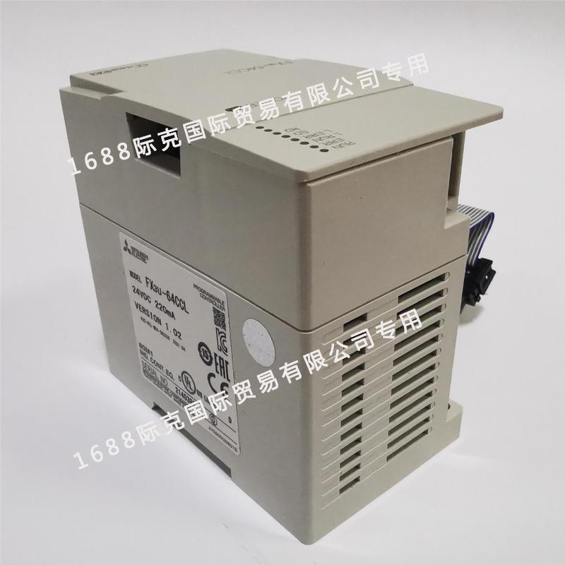 系统主机模块/FX系列PLC/FX3U-64CCL,全新原装正品 议价