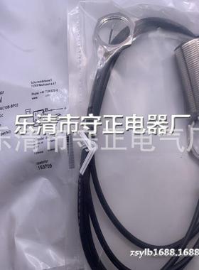 全新接近开关BES009W BES M30MI-PSC10B-BP02 传感器 实拍