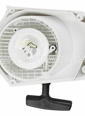 手拉盘 适用于斯蒂尔Stihl MS260 240 024 026 启动器总成