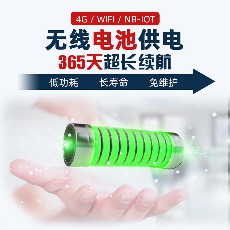 农业气象监检测仪太阳总辐射强度光量子计日照时数紫外线传感器4G