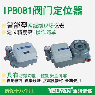 EPC801 805EPB804 812 HEP 814 15阀门17定位器EPA802 811 815