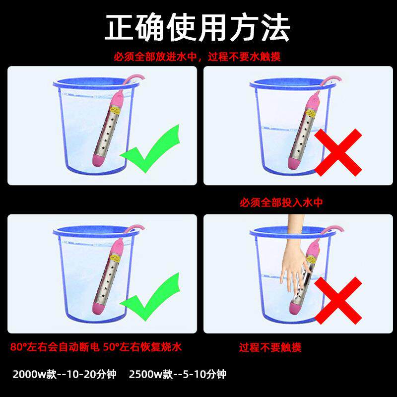 热得快烧水棒自动断电宿舍管家用洗澡烧水电热棒热的块桶