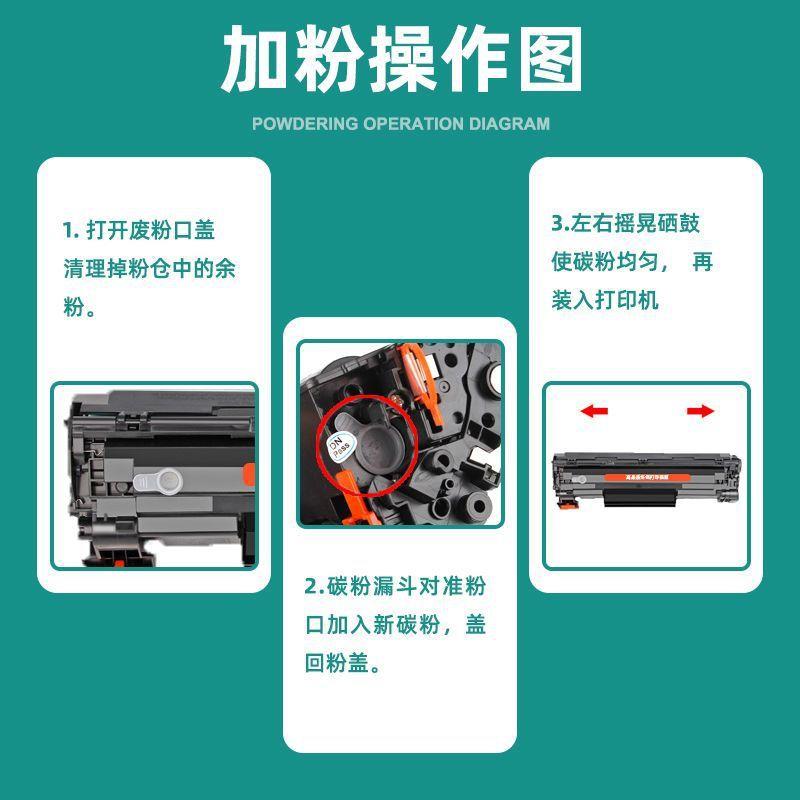 适用惠普P1005硒鼓CB435A墨盒HP35A碳粉匣LaserJet P1006打印机