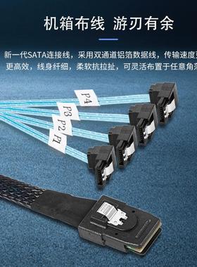 miniSAS SFF转4SATA 7pin弯头 6gb服务器磁盘硬盘阵列电脑数据线