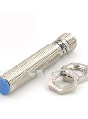 现货电感式传感器 IME12-02BPOZC0S 电感式接近开关1040736