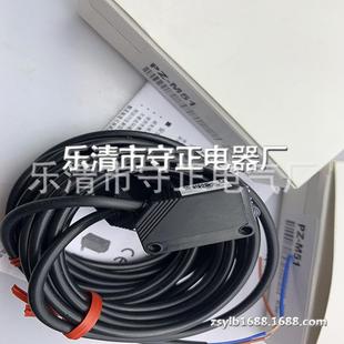 M51P M53 M52P M53P 实拍 全新 光电开关传感器