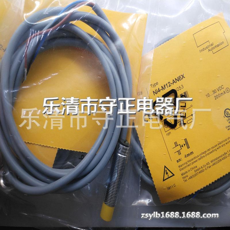 全新传感器NI4-M12-AN6X感应开关 品质保证