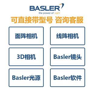 17um 全新原装 basler巴斯勒工业相机摄像机2000万像素acA5472