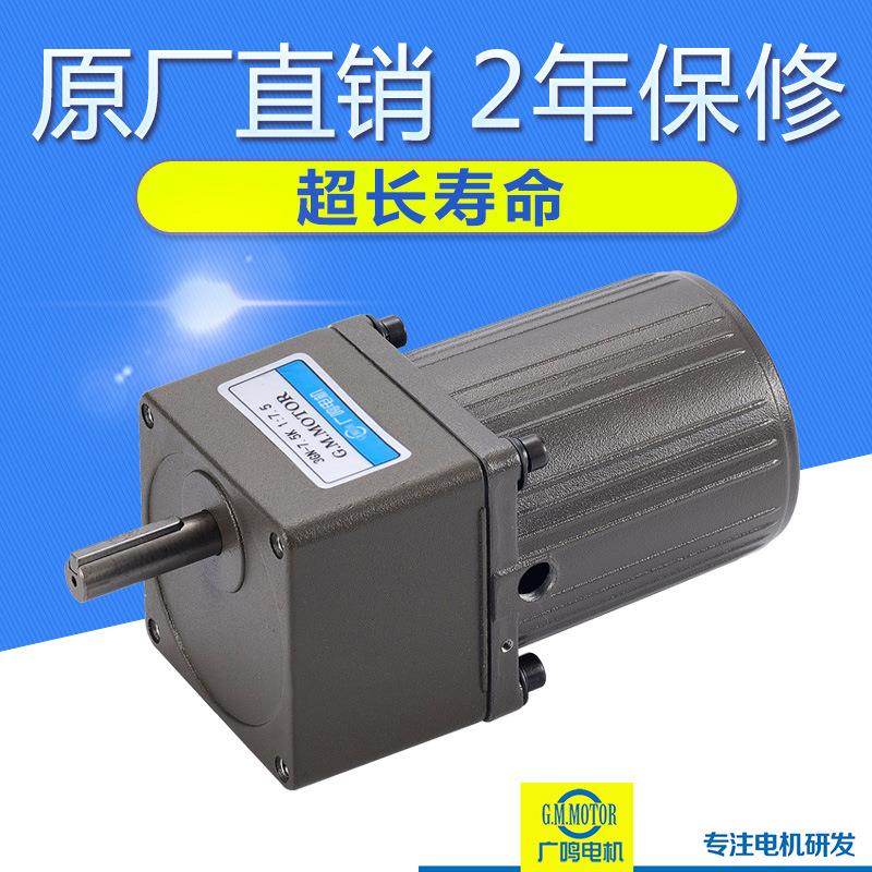 广鸣电机现货5IK60RGU-CF60w齿轮减速调速电机 单相交流减速电机