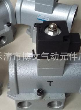 厂家直销截止式换向阀 K23JD-20 K23JD-L20二位三通截止式电磁阀