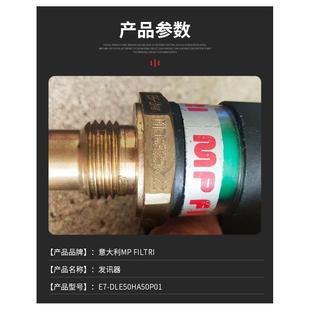 filtri液压滤芯MF1801A25HBP01翡翠一级