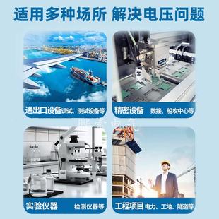 隧道山上养殖升压器电压增压器330V340V350V360变380V400上门安装