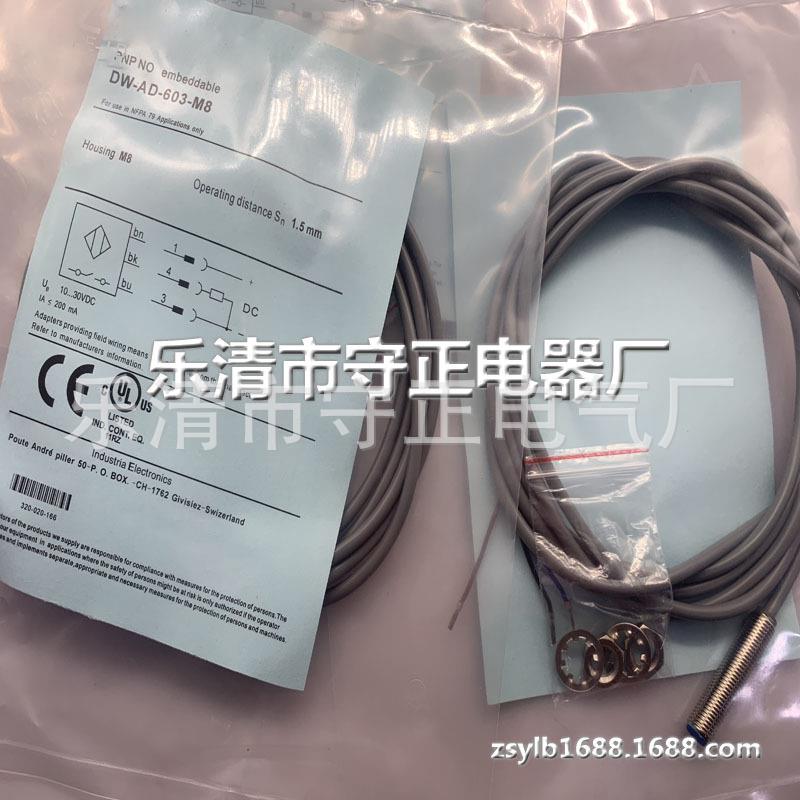全新传感器DW-AD-603-M8接近开关 质保一年