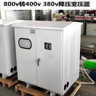 20KVA50KVA70KW 800v变380三相隔离变压器SG 光伏电站用380v 220v