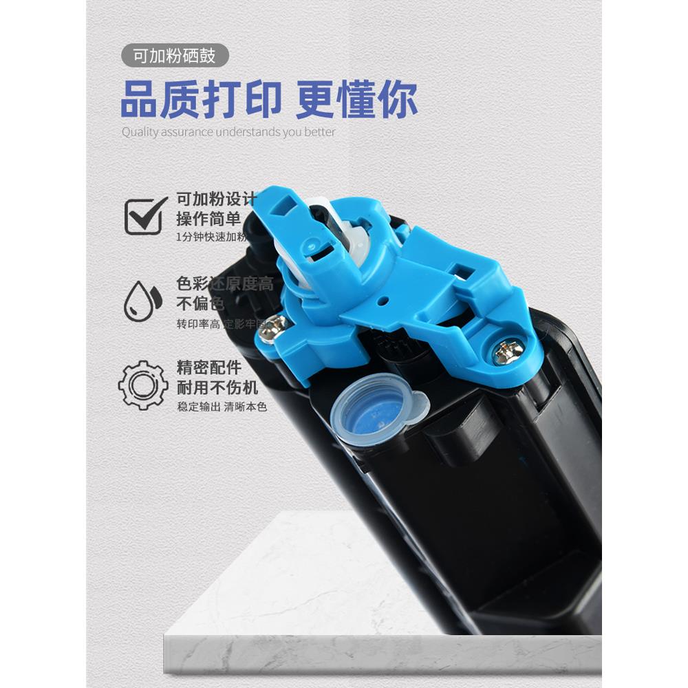 适用得力DCM24ADN硒鼓CP2400DN CM2400ADN碳粉盒DCP24DN墨盒TK1L
