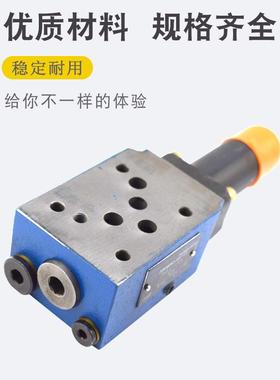 ZDR6DP力士乐型DB液压调节150直动式减压阀ZDR10DA1-40B/75/210YM