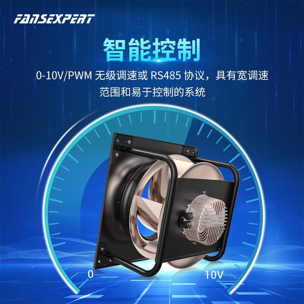 厂家直供EC后向离心风机310mm 新风空气净化器用风机 FFU离心风机