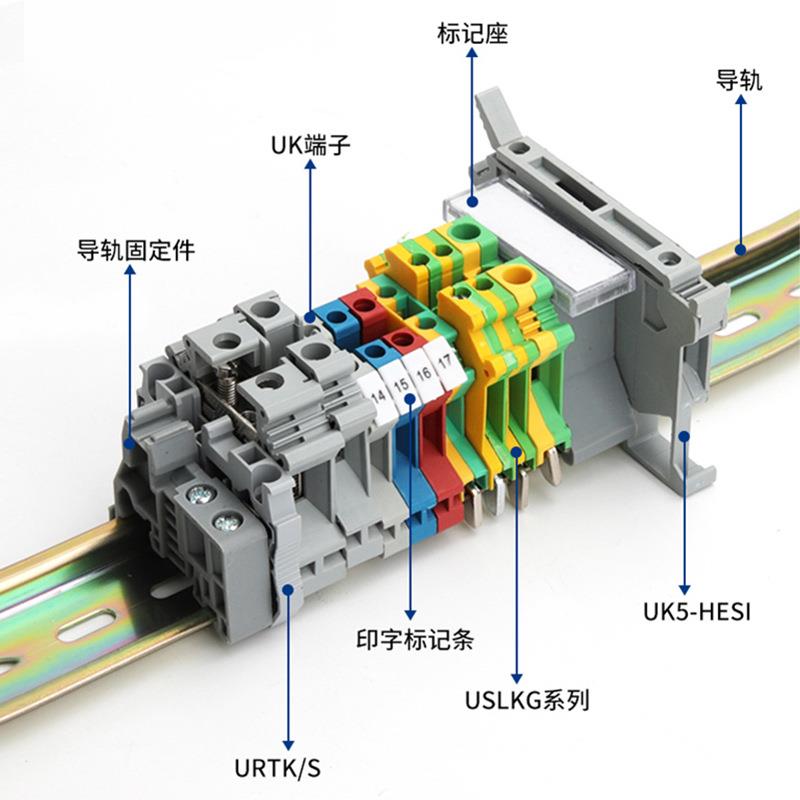 铜件UK2.5B3N5NUK16N组合urtk/6s导轨接线端子排E/UK电流电压HESI