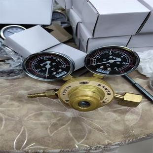 1.6T凱盛上減希星佳侖劍龍HUA SHI 1不銹鋼氬氣減壓器YAR12X YQJ