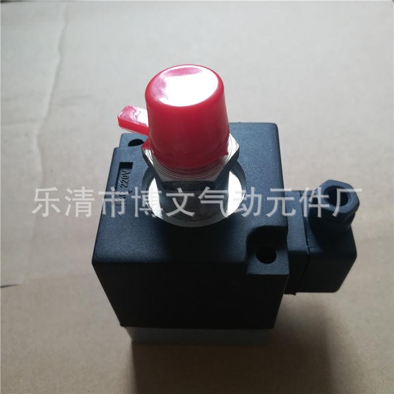K23D-3T-B可调式电磁先导阀DC24V AC220V