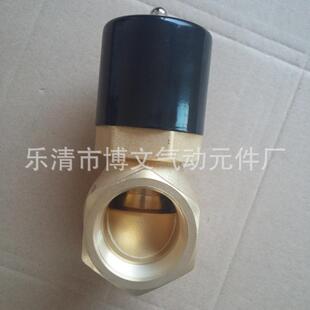 40二通蒸汽阀 厂家供应耐高温电磁阀US
