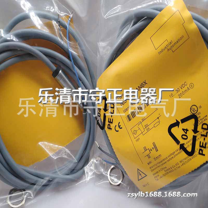 全新传感器NI5-G12-AD4X感应开关 品质保证