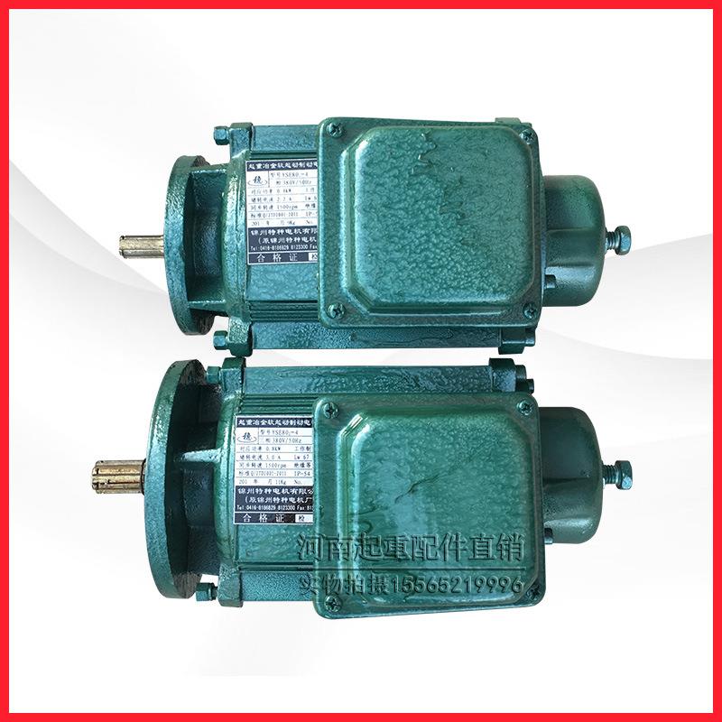 锦州特种YSE0.4kw/0.8kw 冶金起重运行电机 电动葫芦跑车运行电机