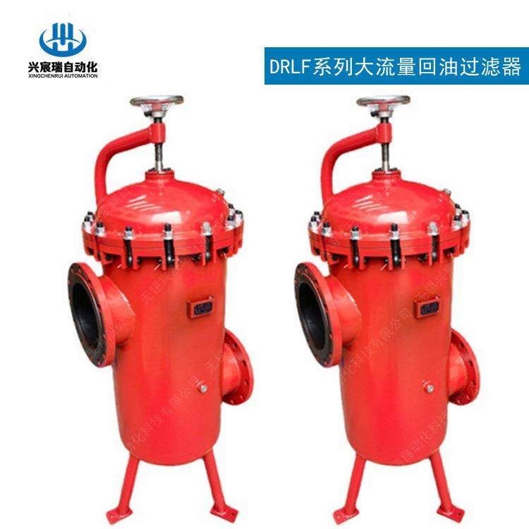 DRLF-A9100*10P DRLF-A9100*20P DRLF-A9100*30P大流量回油过滤器