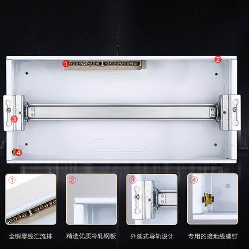 家用配电箱19位20回路21强电布线箱照明空气开关盒家用暗装