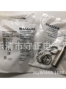 全新传感器BES M30MI-PSC13B-S04G-W01接近开关 质保一年