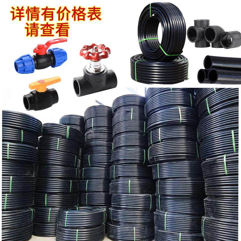 PE管件热熔球阀管接头配件4分 PE法兰 三通 弯头 活接20 25