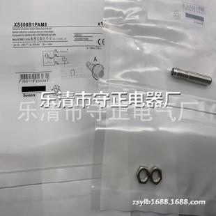 XS508B1NAM8 全新 XS508B1PBM8 XS508B1PAM8 传感器 接近开关