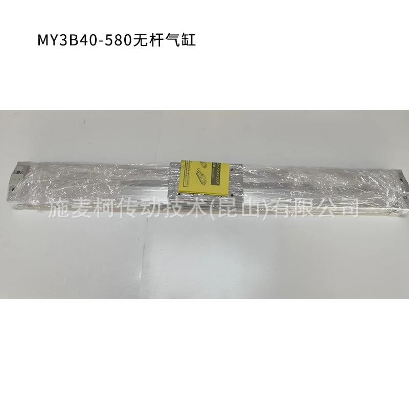 日本SMC滑台气缸25A-MXQ16-100B【正品行货授权】