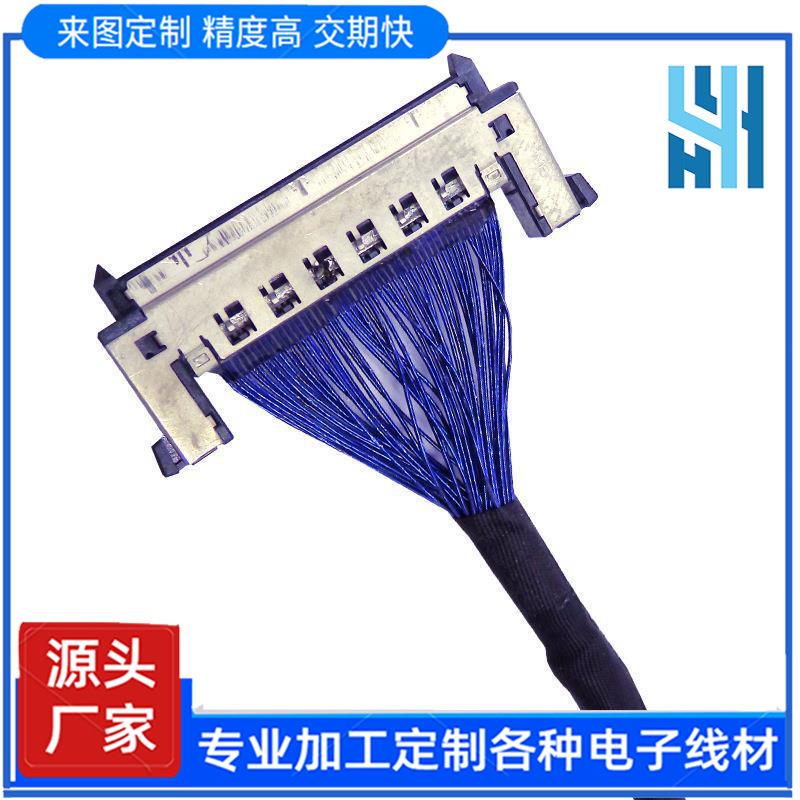 直供液晶设备连接线8K高清屏线极细同轴线2.VBYONE F1-RE5edp屏线