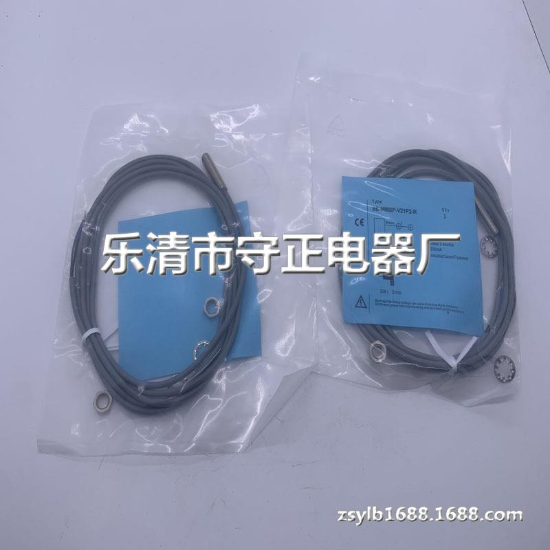 全新 接近开关 BB-M802P-V11P2 传感器 质保一年