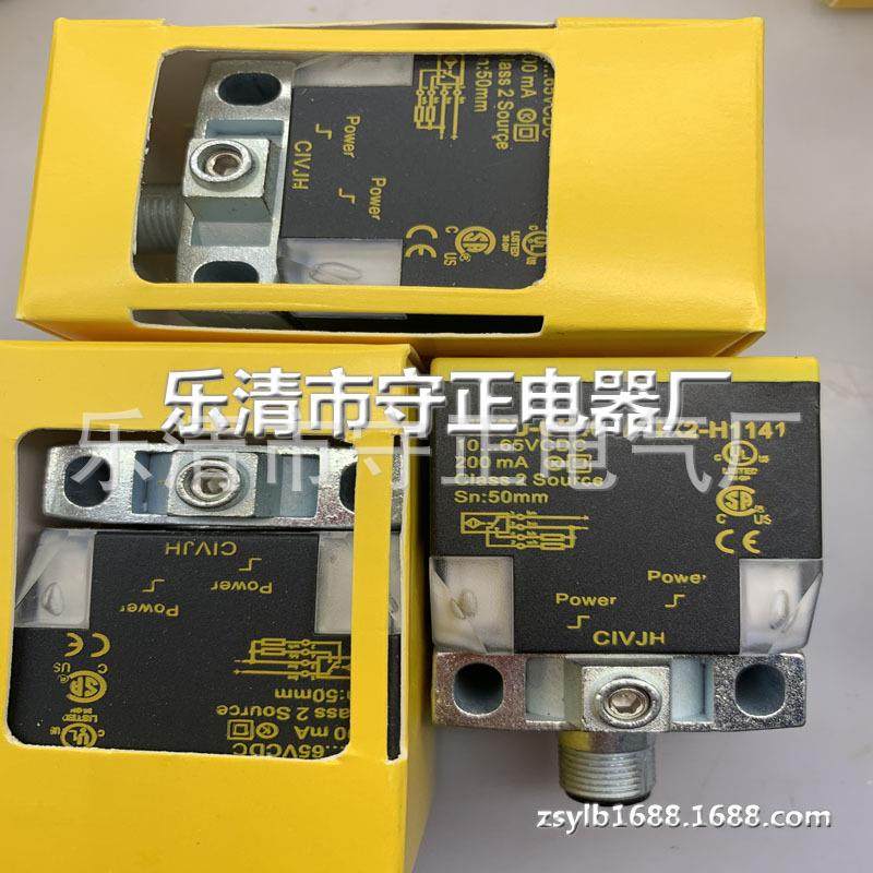 全新方形传感器NI50U-CK40-VP4X2-H1141接近开关 质保一年