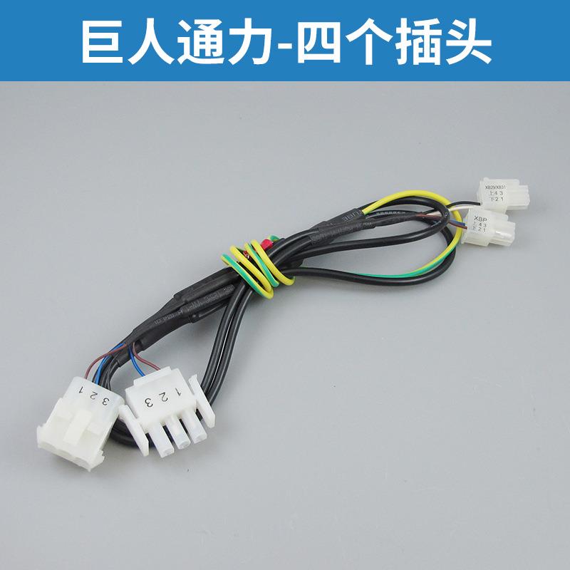 泛阳电梯光幕TVS保护线CEDES瑞电士光幕线适用日立奥的斯电梯配件